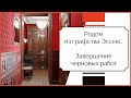 Котельническая набережная