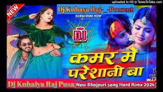 Kamar Mein Pareshani Ba shiilpi Raj New Song 2024 Dj Hard Rimix rimix By Dj Knhaiya Raj Pusa