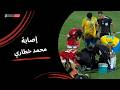 تدخل عنيف يسبب إصابة خطيرة للاعب محمد خطاري الجولة السادسة دوري نايل 2025 2026