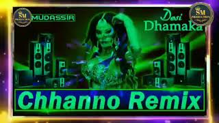 Chhammo Remix Song New Looks Remix By Shobhit Sahu Dj Kamasin