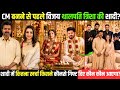 Vijay Thalapathy &amp; Trisha Krishnan Wedding Before CM Politics? Gifts, Expenses Explained