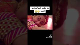 مسلسل عين الشر