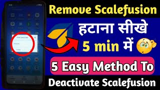 Scalefusion default password | Scalefusion diactivate kaise karen| Scalefusion password #scalefusion screenshot 5