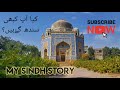 Glimpses  my sindh story  travel to the beautiful sindh  pakistan     