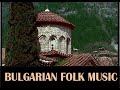 Bulgarian folk music - Snoshti e Dobra