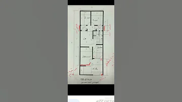 خارطه بيت ١٥٠ متر ٧ ٢٠ اشترك في القناه 