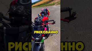 Самая опасная дорога для мотоцикла😱  #мото  #эндуро