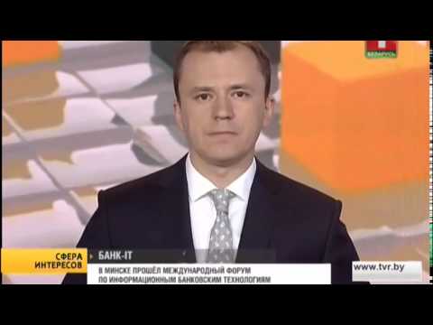 «СИСТЕМНЫЕ ТЕХНОЛОГИИ» на БанкИТ’16