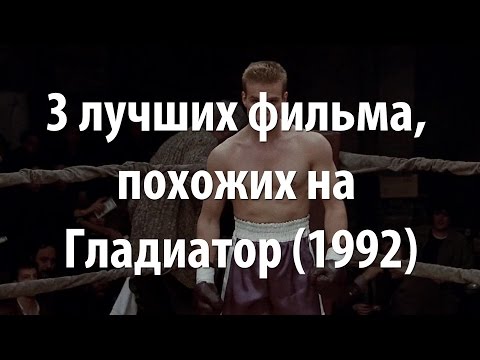 3 лучших фильма,