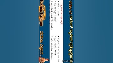 34. SSLC ಸಮಾಜ ವಿಜ್ಞಾನ | ಪಾಸಿಂಗ್ ಪ್ಯಾಕೇಜ್ ಪ್ರಶ್ನೋತ್ತರಗಳು ವಾರ್ಷಿಕ ಪರೀಕ್ಷೆ 10th Standard #socialscience