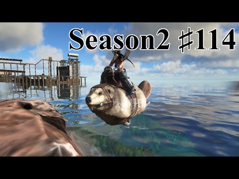 114 Ark Isl S2 絶望からの歓喜 厳選カストロイデスをテイム Pc版公式pve Ark Survival Evolved Youtube