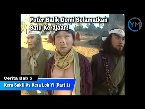 kera-sakti-vs-kera-lok-yi-part-1-||-seluruh-cerita-kera-sakti-bab-5