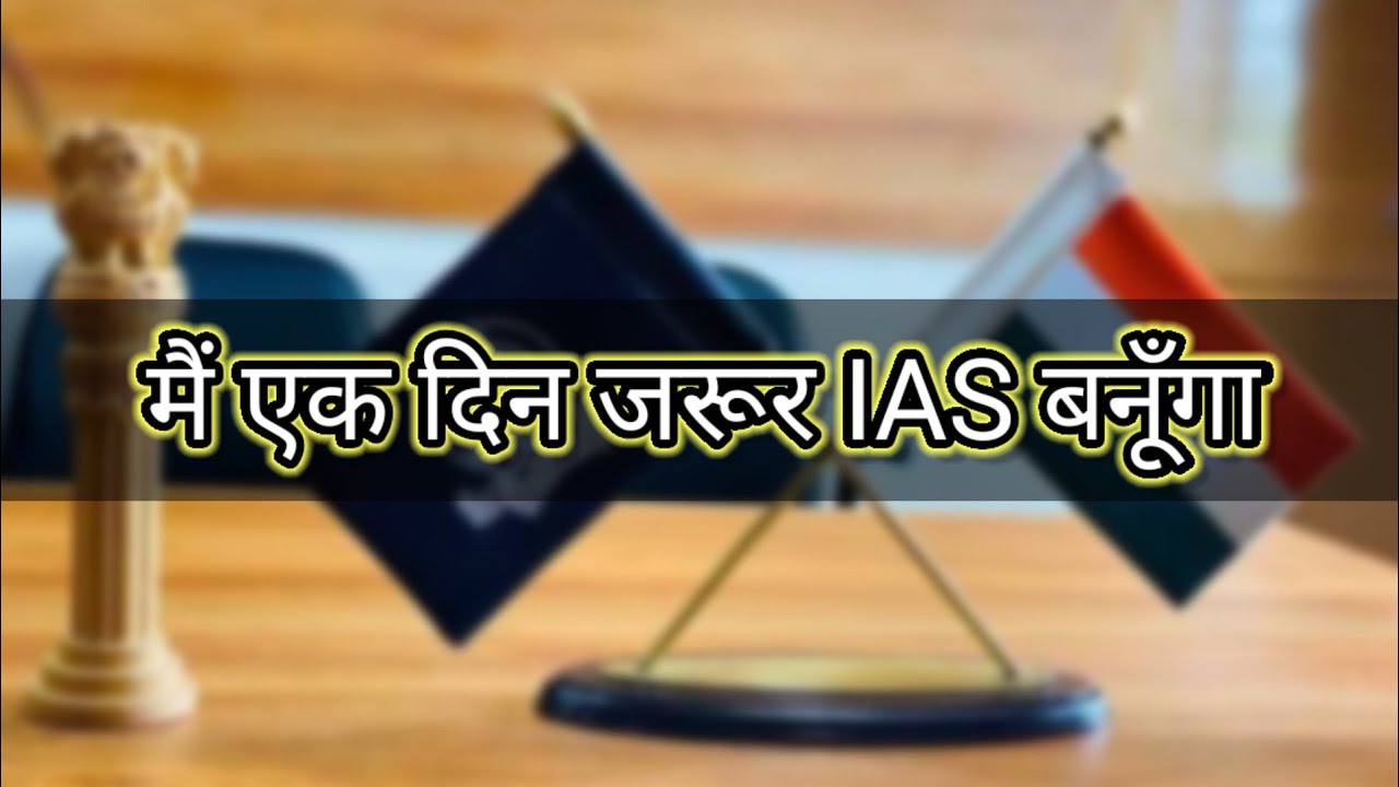 IAS Motivational whatsapp status video in hindi | UPSC | best whatsapp status | Fb Status | VR Bodhi