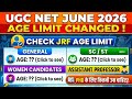 UGC NET JUNE 2026 AGE LIMIT । UGC NET Age Limit for JRF/ Assistant Professor/ General/SC / ST /Women