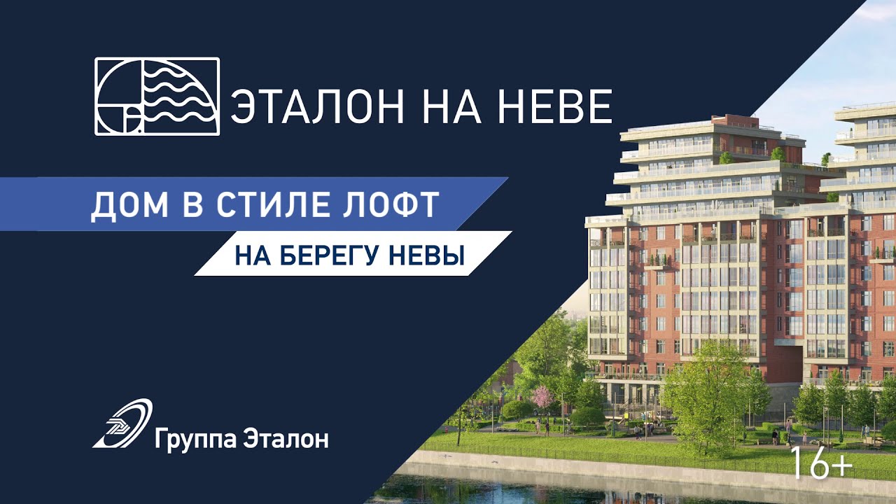 Магазин Эталон Липецк Часы Работы Сегодня Магазин Эталон Липецк Часы Работы Сегодня
