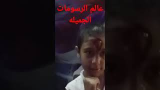 #زومبي _اطفال_الدالي