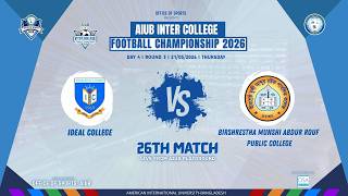 LIVE I AICFC 2026 |MATCH 26 |ROUND 3| IDEAL COLLEGE VS BIRSHRESTHA MUNSHI ABDUR ROUF PUBLIC COLLEGE.