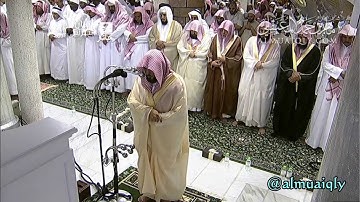 ما تيسّر من سورة الصافات - الشيخ ماهر المعيقلي - ليلة 22 رمضان 1434هـ
