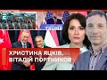 💥🤔 Особливі стосунки Орбана та Ердогана😈ТРАМП НЕ балотуватиметься?👉Мобілізації у 2024 І Політклуб