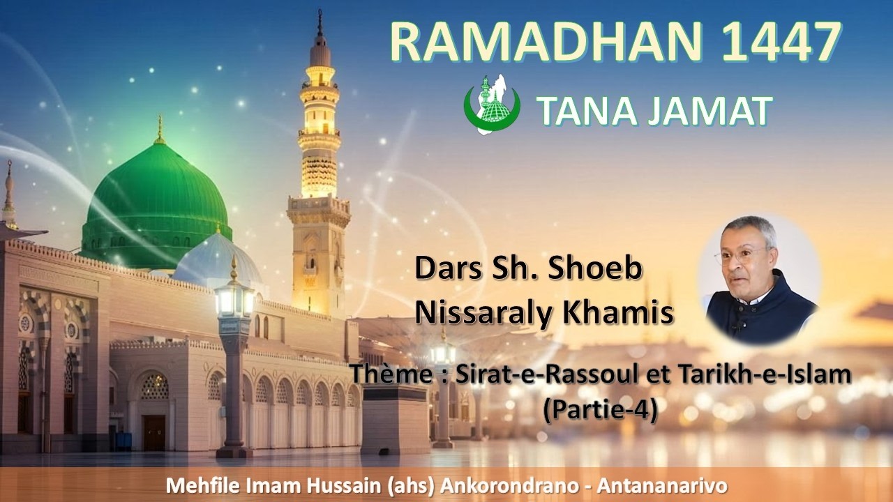 Dars 14 - Sh. Shoeb Nissaraly Khamis