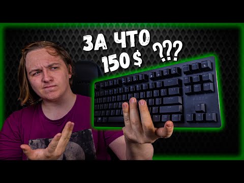 😢 Razer Huntsman TE РАЗОЧАРОВАЛА || Обзор Razer Huntsman Tournament Edition