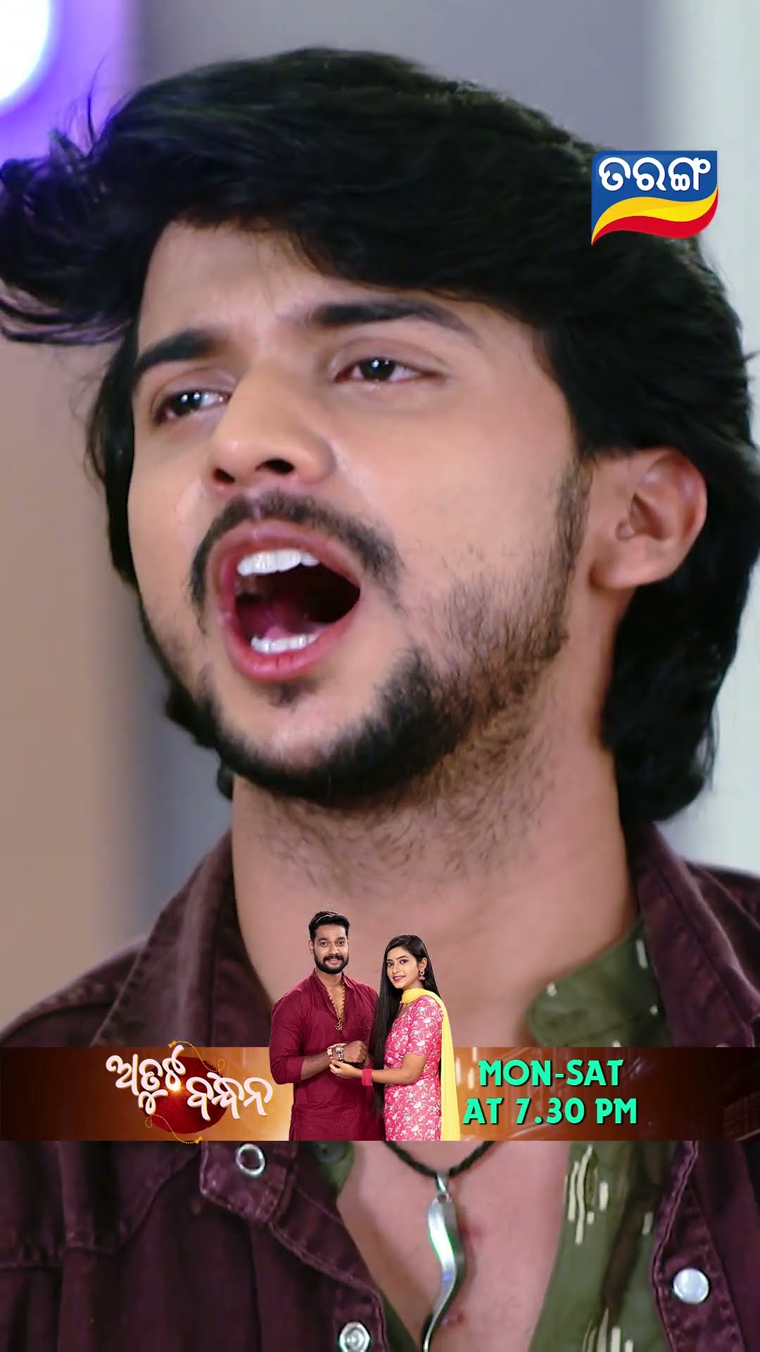 Atuta Bandhana | Shorts | AB @ 7.30 PM | Odia Serial–Tarang TV