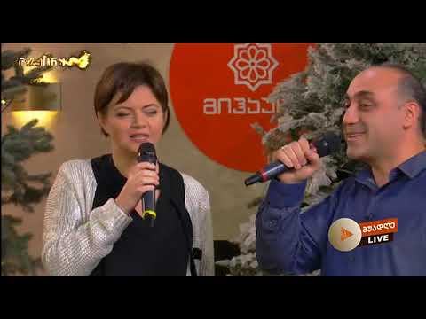 #მარიამ_ქაცარავა - #დავით_არჩვაძე - #ახდენილი_ნატვრა - #mariam_katsarava - #davit_archvadze