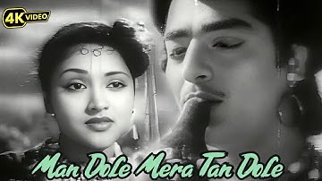 Lata Mangeshkar : Man Dole Mera Tan Dole Full Song | Nagin | 50s Classic Dance Melody