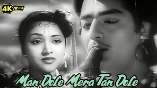 Lata Mangeshkar Man Dole Mera Tan Dole Full Song Nagin 50S Clic Dance Melody
