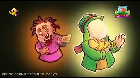 آموزش حفظ قرآن ویژه کودکان- سوره کوثر|Teaching memorization of the Quran for children