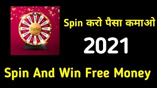 Earn money online 2021 | Spin To Earn | Spin To Win | 2021 Best Earning App screenshot 1