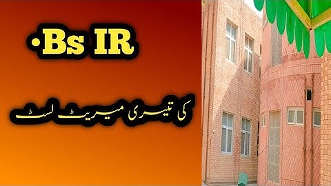 BS IR Third Regular Merit List Sargodha University||part 10