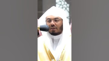 ترتيل مميز للشيخ ياسر الدوسري  لسورة الفاتحة
