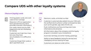 How UDS works in practice?