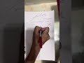 كيفية الاجابة علي الاسئلة المقالية 