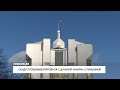 САНДУ ПРОКОММЕНТИРОВАЛА СЦЕНАРИЙ «УНИРИ» С РУМЫНИЕЙ