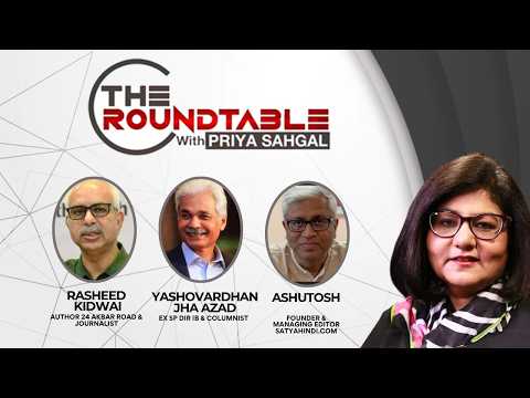 ROUNDTABLE ON OPTIONS FOR THE OPPOSITION | Can INDIA Bloc Stay United Against BJP?