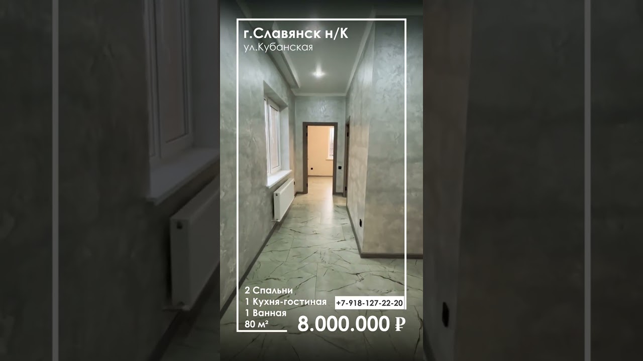 Славянск-на-Кубани металлический дом фундамент Славянск-на-Кубани металлический дом фундамент