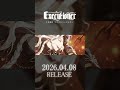 🎧Beelze 新曲4/8(水) 配信リリース決定‼️