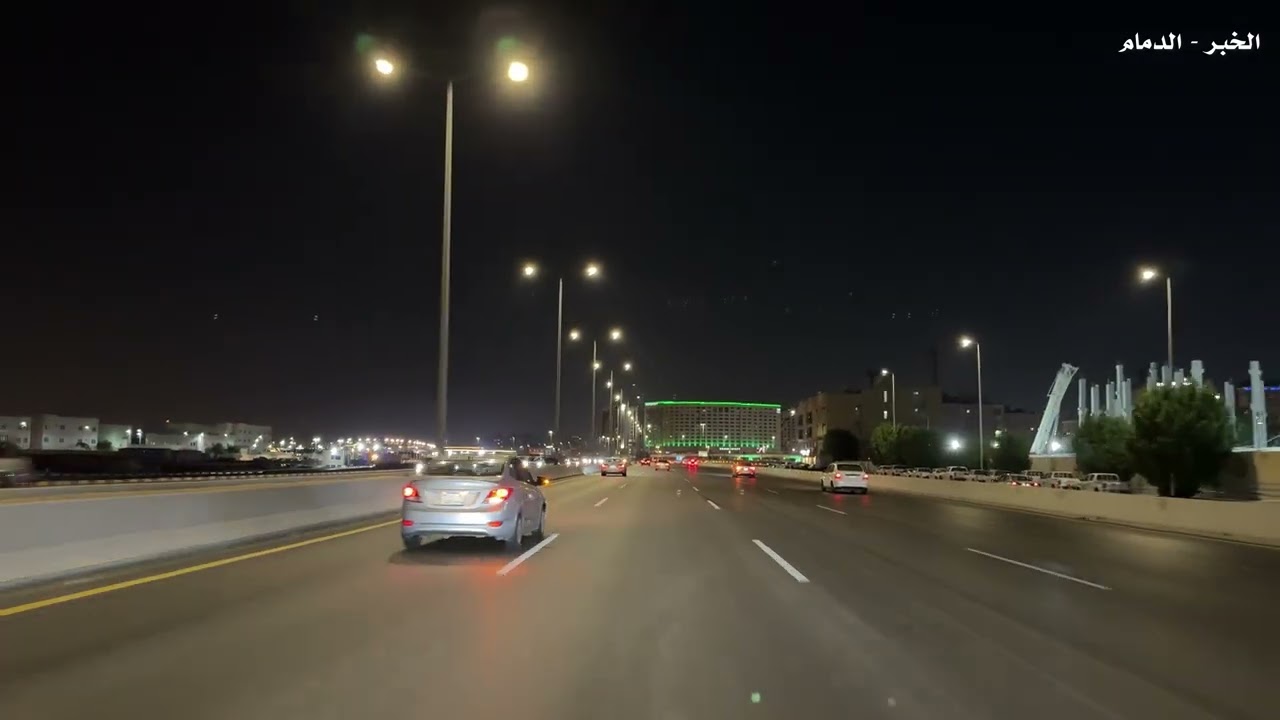 جولة ليليه من الخبر إلى الدمام