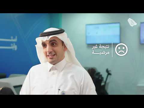 ماهي خدمة تصعيد الشكاوى