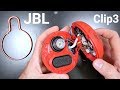 ЧТО ВНУТРИ JBL Clip 3 ГЛЮЧИТ ЧТО ДЕЛАТЬ ? КАК НОСИТЬ ?