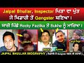 🔴 JAIPAL BHULLAR ਪਿਤਾ Inspector, ਪੁੱਤ ਬਣ ਗਿਆ ਖਿਡਾਰੀ ਤੋਂ Gangster | Biography