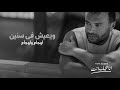 بياع ولازم يتساب بياع ولازم يتساب