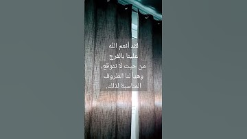 #قرآن #سورة_البقرة #surahalbaqarah #قران_كريم #سورة #tilawat #اكسبلور #surahalbaqrah