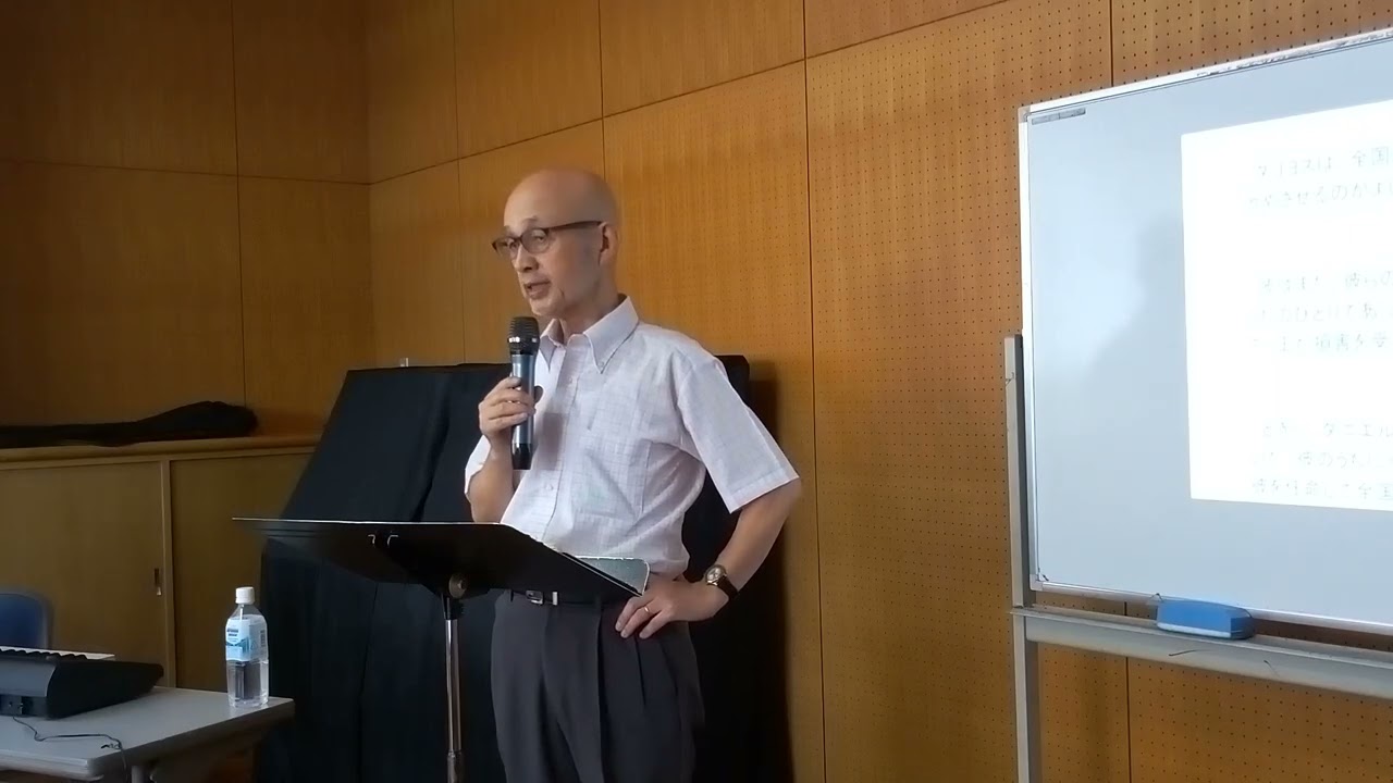 2023.8.20 礼拝メッセージ:金子辰己雄師