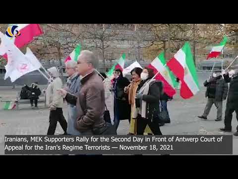 Iranians, MEK Supporters Rally for the 2nd Day in Front of Antwerp Court — November 18, 2021