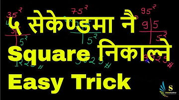 Short trick to find square of any two digit number