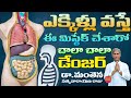 How to cure hiccups in a single moment  dr manthena satyanarayana rajus  good health