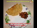 How to make Dosa/ Those in 10 minutes using Oats | අපි විනාඩි දහයෙන්, ඕට් (Oat) ඇට වලින් තොසේ හදමු!!